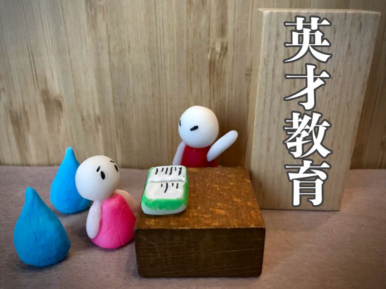 通信制高校が若者の未来を切り拓く理由とは